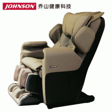 乔山 MC-J5800 按摩椅